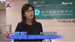 TVBS T觀點 專訪   陳怡文 副主任