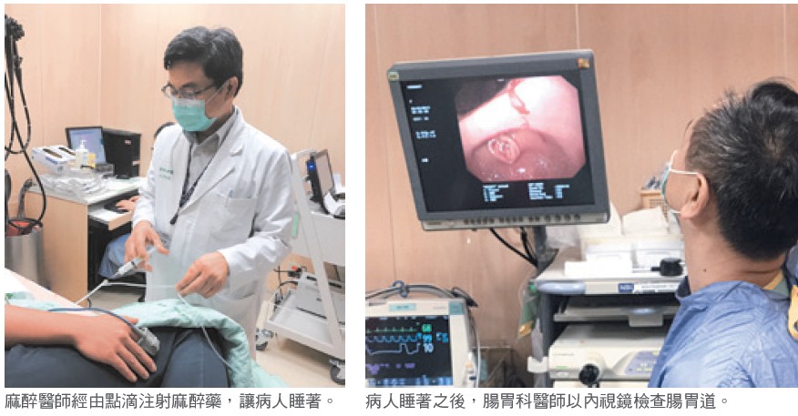 麻醉團隊全程守護受檢者的安全